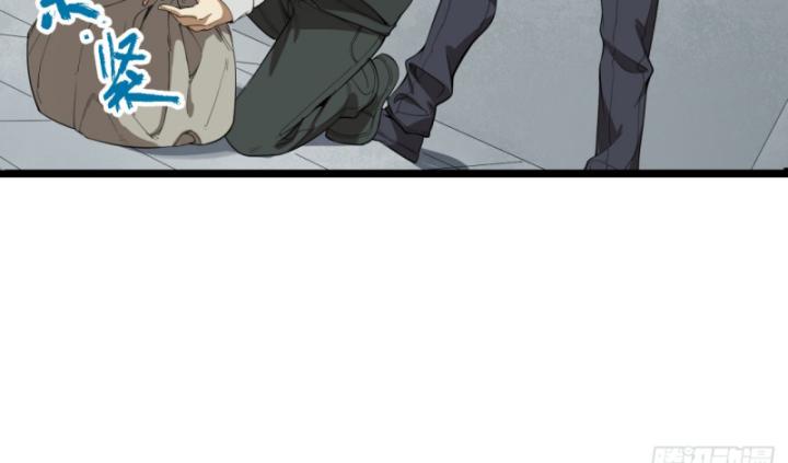 Ngài Hoàn Toàn Không Tiết Lộ Sao? Chapter 28 - Trang 2