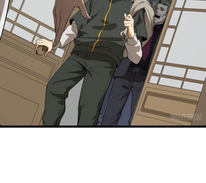 Ngài Hoàn Toàn Không Tiết Lộ Sao? Chapter 28 - Trang 2