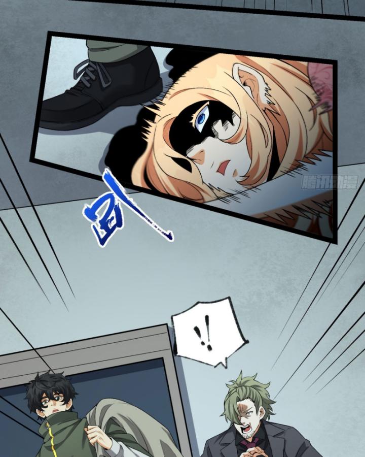 Ngài Hoàn Toàn Không Tiết Lộ Sao? Chapter 28 - Trang 2