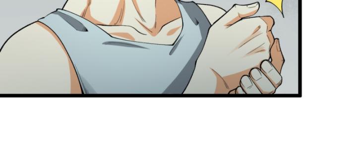 Ngài Hoàn Toàn Không Tiết Lộ Sao? Chapter 28 - Trang 2