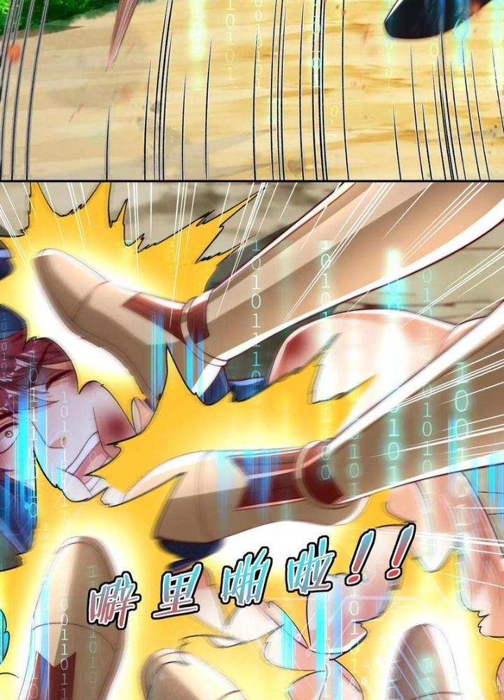 Bỉ Nhân Độc Tìm Đường Chết Chapter 204 - Trang 2