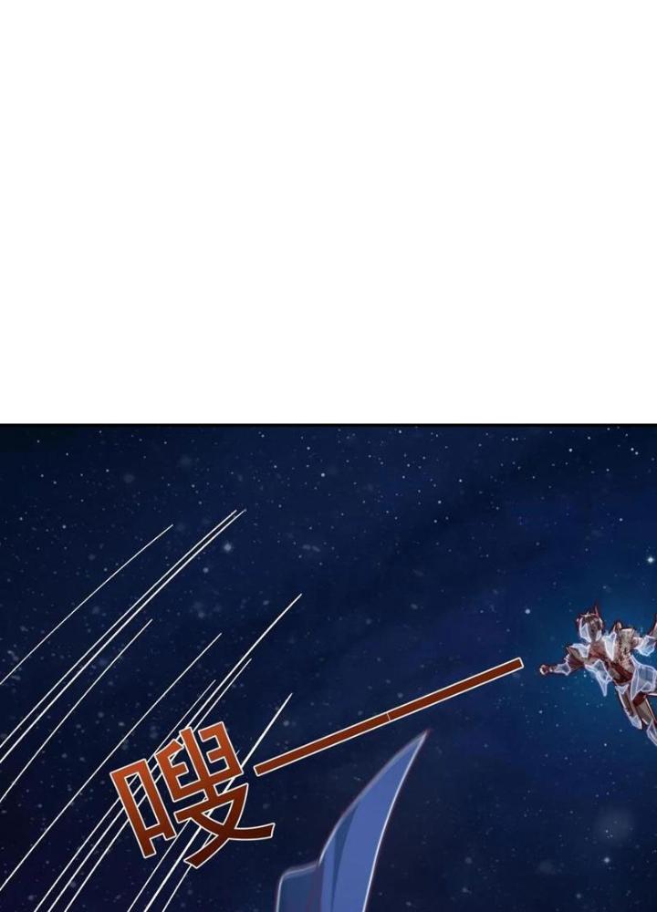 Bỉ Nhân Độc Tìm Đường Chết Chapter 204 - Trang 2