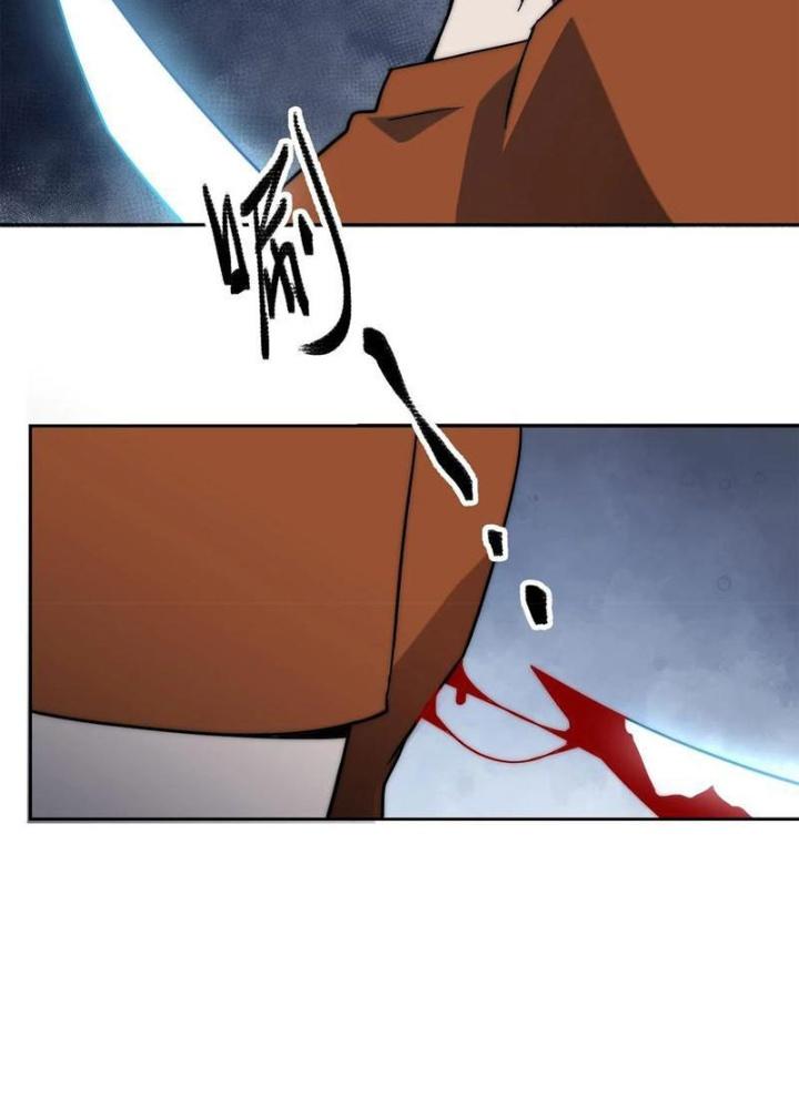 Trước Ngày Tận Thế, Ta Và Bạn Gái Lại Chém Giết Lẫn Nhau Chapter 16 - Trang 3