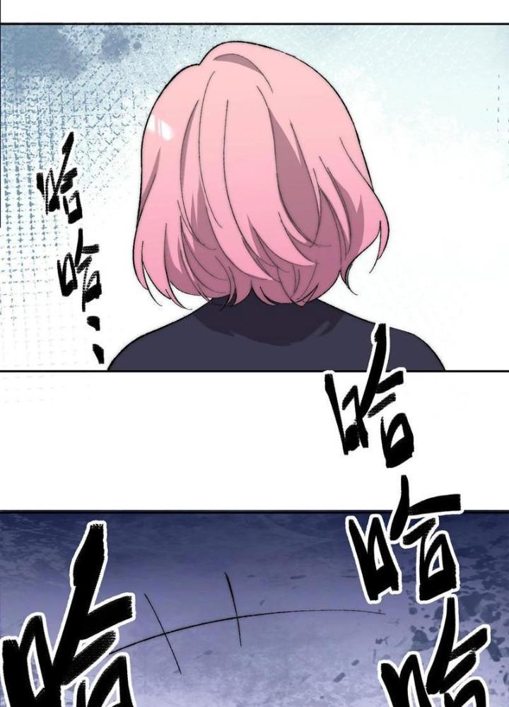 Trước Ngày Tận Thế, Ta Và Bạn Gái Lại Chém Giết Lẫn Nhau Chapter 16 - Trang 3