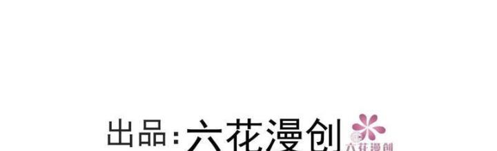 Ta Dựa Vào Body Shaming Tu Thành Đại Lão Chapter 39 - Trang 2