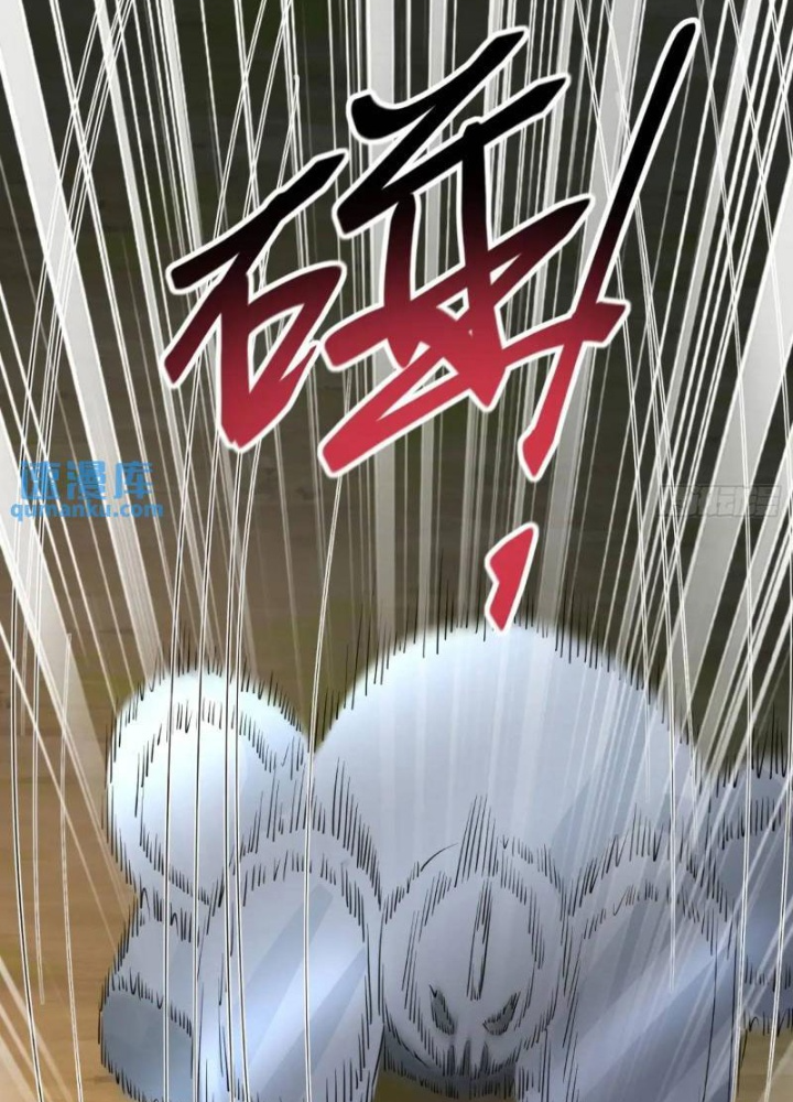 Ta Dựa Vào Body Shaming Tu Thành Đại Lão Chapter 39 - Trang 2