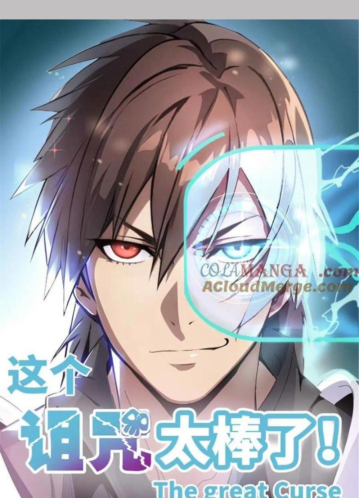 Lời Nguyền Này Thật Tuyệt Vời Chapter 53 - Trang 3