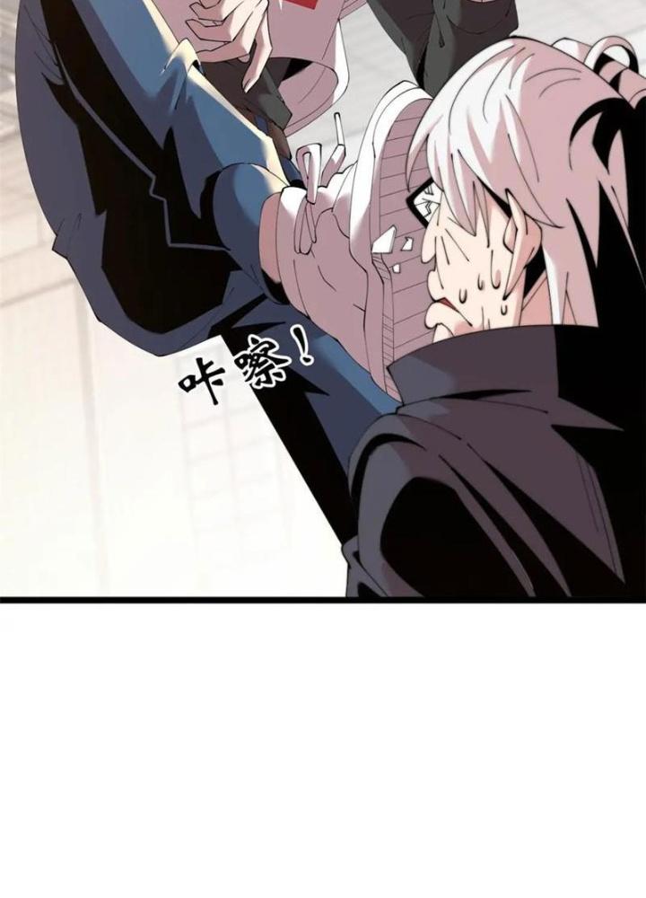 Lời Nguyền Này Thật Tuyệt Vời Chapter 53 - Trang 3