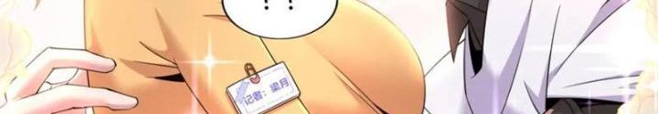 Lời Nguyền Này Thật Tuyệt Vời Chapter 53 - Trang 3
