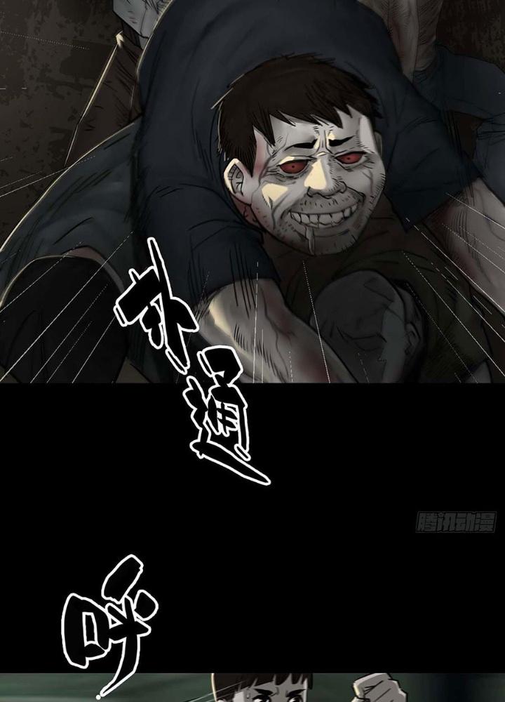 Quay Đầu Là Bờ Chapter 103 - Next Chapter 103