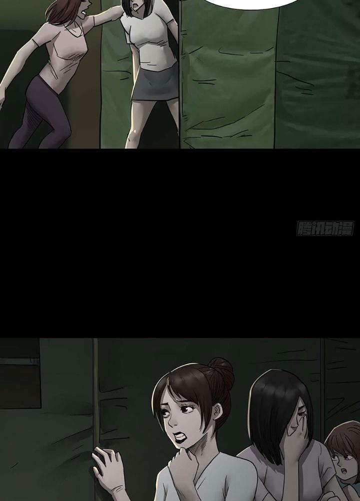 Quay Đầu Là Bờ Chapter 103 - Next Chapter 103