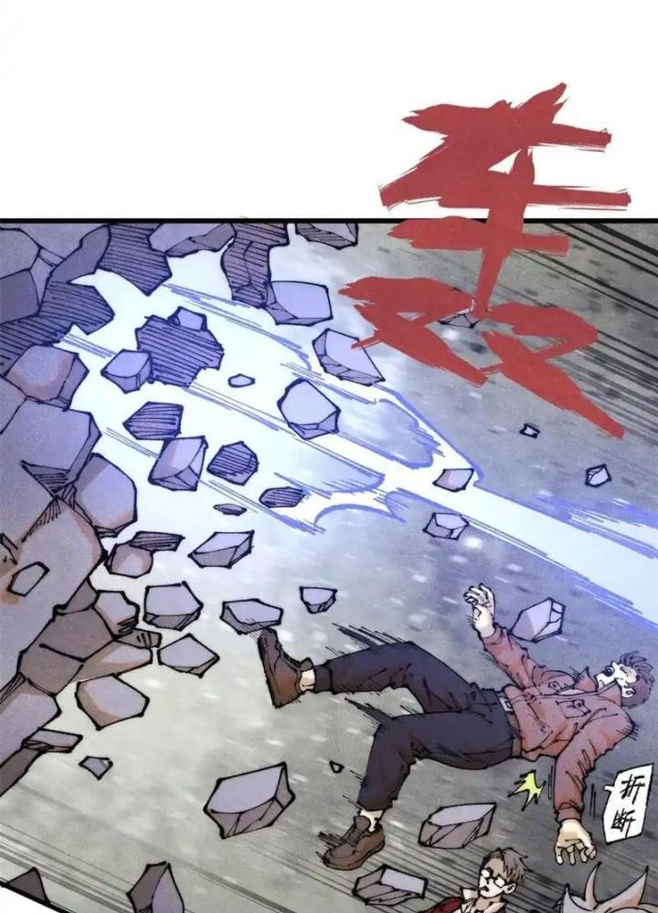 Người Chơi Hung Mãnh Chapter 123 - Trang 2