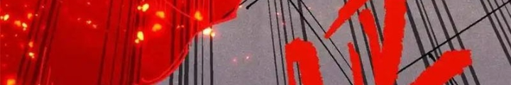 Người Chơi Hung Mãnh Chapter 123 - Trang 2