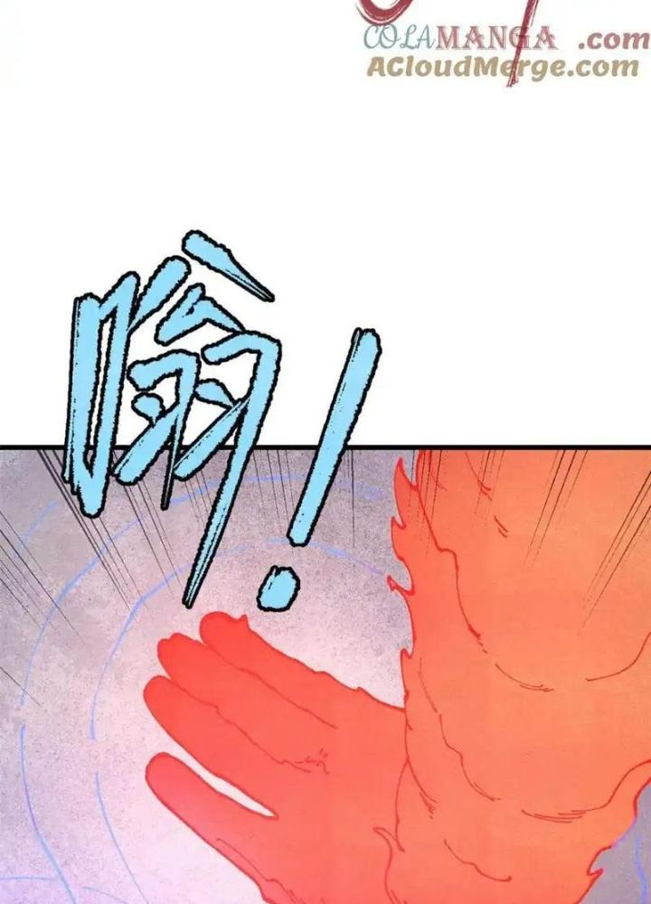 Người Chơi Hung Mãnh Chapter 123 - Trang 2