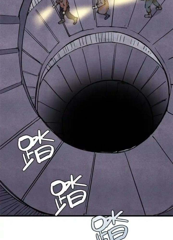 Người Chơi Hung Mãnh Chapter 123 - Trang 2