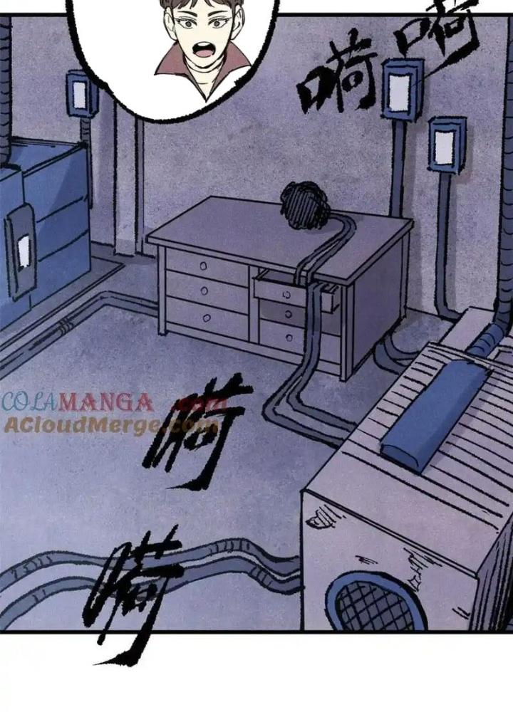 Người Chơi Hung Mãnh Chapter 123 - Trang 2