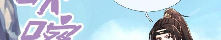 Ta Có Thể Cướp Đoạt Cơ Duyên Chapter 23 - Trang 2