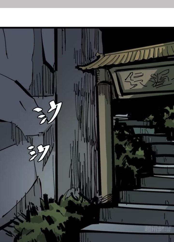 Tự Kỷ Luật Ta Đây Bất Khả Chiến Bại Chapter 131 - Trang 4