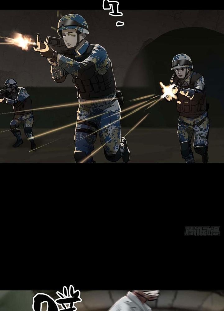 Quay Đầu Là Bờ Chapter 104 - Next Chapter 104