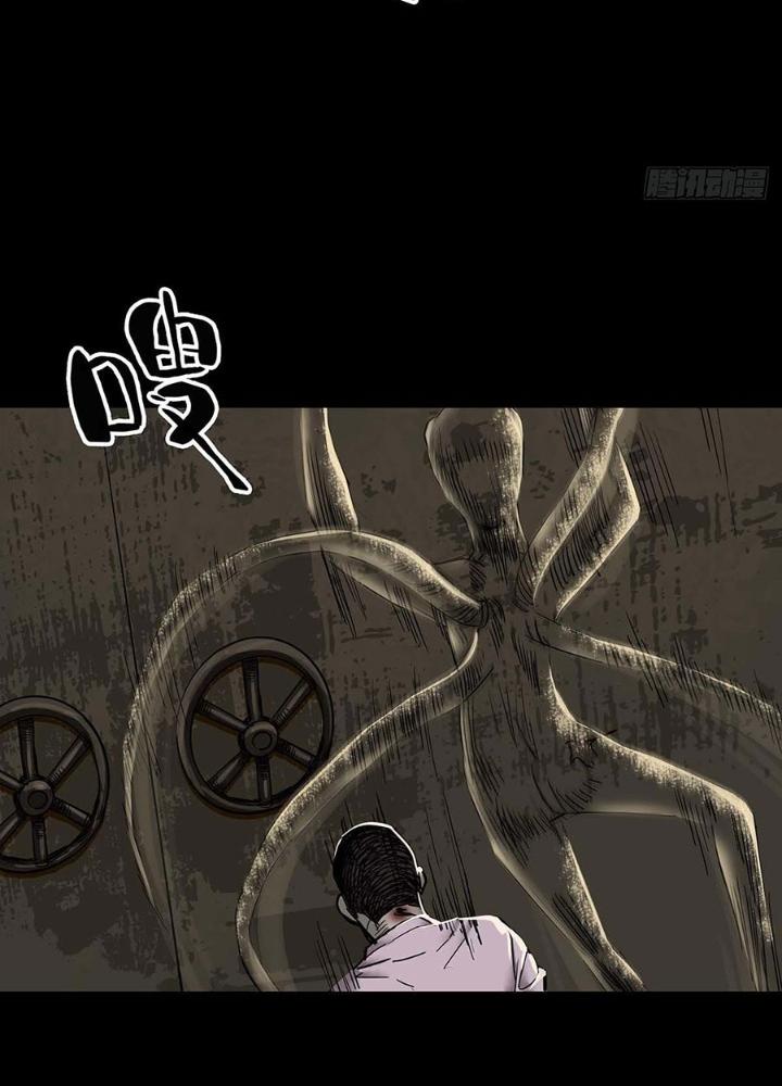 Quay Đầu Là Bờ Chapter 104 - Next Chapter 104