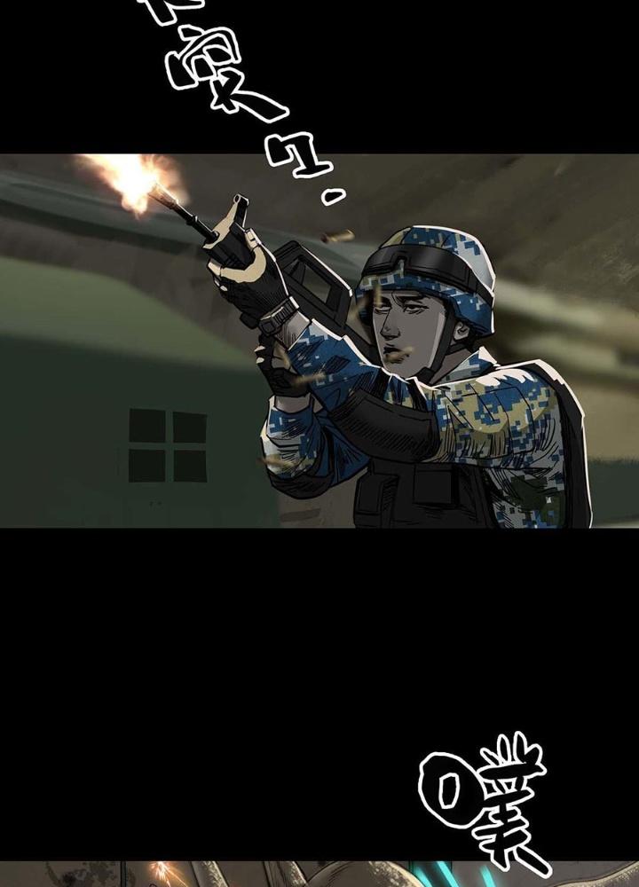 Quay Đầu Là Bờ Chapter 104 - Next Chapter 104