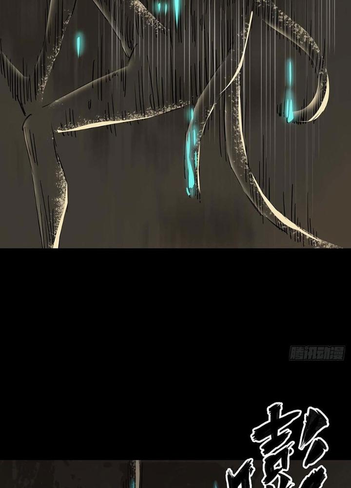 Quay Đầu Là Bờ Chapter 104 - Next Chapter 104