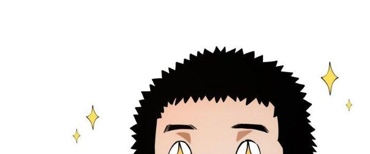 Ta Bị Địa Cầu Bắt Cóc Rồi Chapter 19 - Trang 3