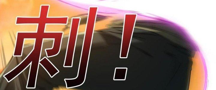 Ta Bị Địa Cầu Bắt Cóc Rồi Chapter 19 - Trang 3