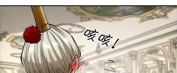 Ta Bị Địa Cầu Bắt Cóc Rồi Chapter 19 - Trang 3