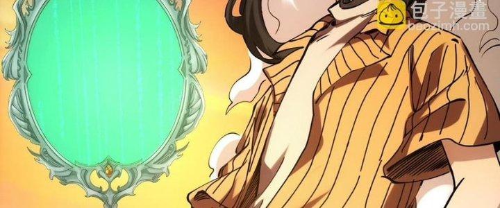 Ta Bị Địa Cầu Bắt Cóc Rồi Chapter 19 - Trang 3