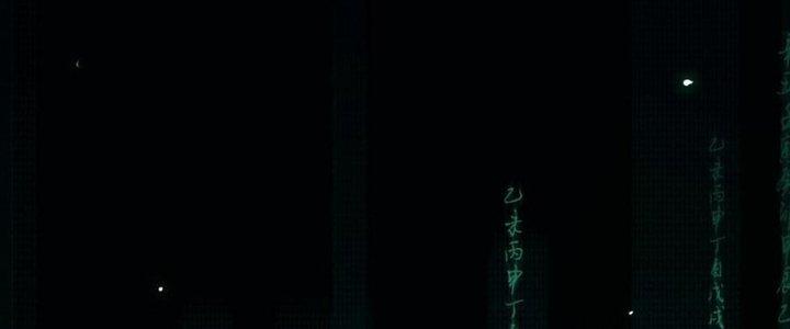 Ta Bị Địa Cầu Bắt Cóc Rồi Chapter 19 - Trang 3