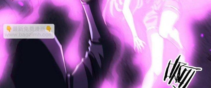 Ta Bị Địa Cầu Bắt Cóc Rồi Chapter 20 - Trang 3