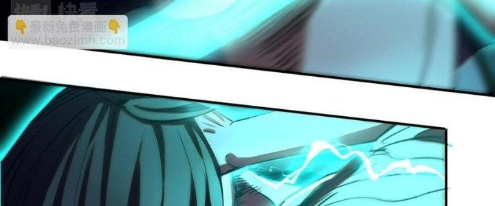 Ta Bị Địa Cầu Bắt Cóc Rồi Chapter 20 - Trang 3