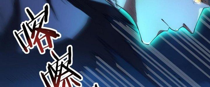Ta Bị Địa Cầu Bắt Cóc Rồi Chapter 20 - Trang 3