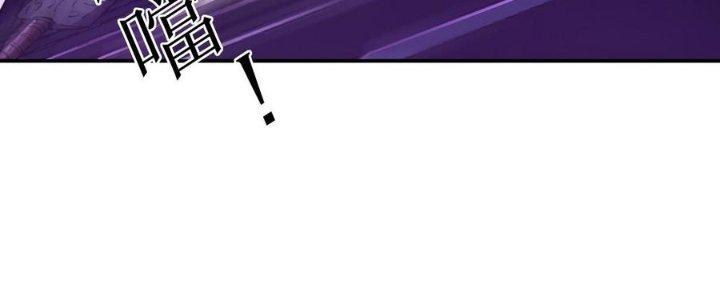 Ta Bị Địa Cầu Bắt Cóc Rồi Chapter 20 - Trang 3