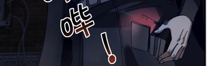 Ta Bị Địa Cầu Bắt Cóc Rồi Chapter 20 - Trang 3