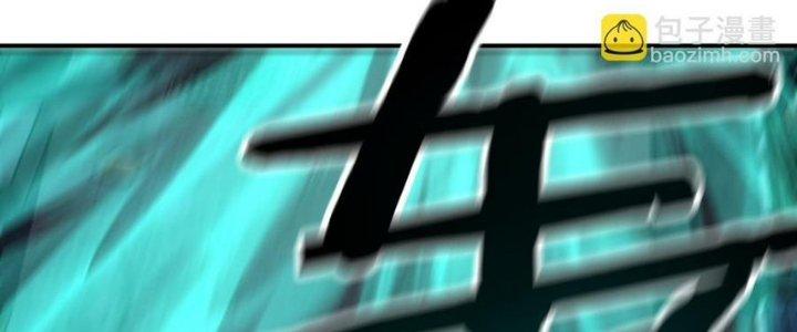 Ta Bị Địa Cầu Bắt Cóc Rồi Chapter 20 - Trang 3