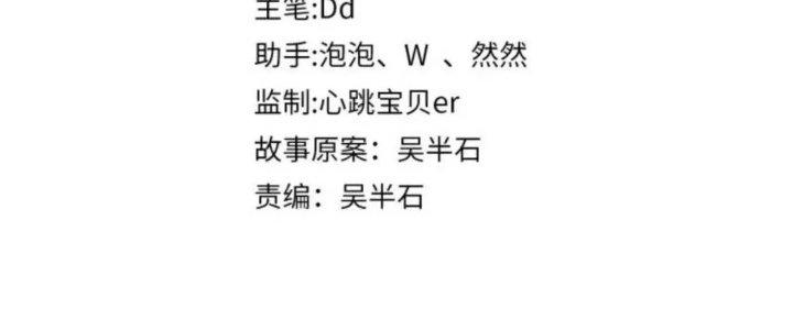 Ta Dựa Vào Ăn Uống Để Giải Cứu Thế Giới Chapter 13 - Trang 2