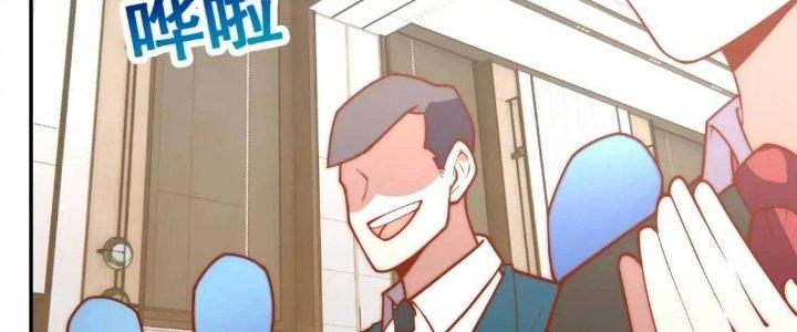 Ta Dựa Vào Ăn Uống Để Giải Cứu Thế Giới Chapter 13 - Trang 2