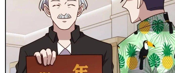 Ta Dựa Vào Ăn Uống Để Giải Cứu Thế Giới Chapter 13 - Trang 2