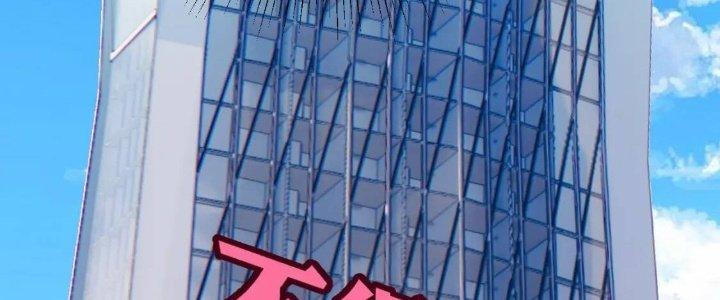 Ta Dựa Vào Ăn Uống Để Giải Cứu Thế Giới Chapter 13 - Trang 2