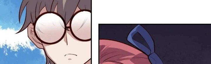 Ta Dựa Vào Ăn Uống Để Giải Cứu Thế Giới Chapter 13 - Trang 2