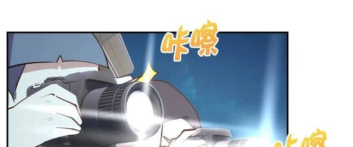 Ta Dựa Vào Ăn Uống Để Giải Cứu Thế Giới Chapter 13 - Trang 2