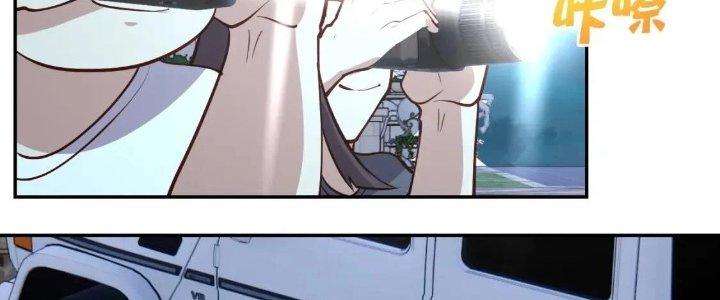 Ta Dựa Vào Ăn Uống Để Giải Cứu Thế Giới Chapter 13 - Trang 2