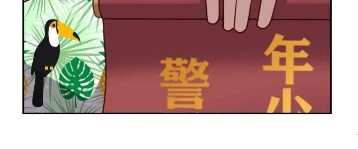 Ta Dựa Vào Ăn Uống Để Giải Cứu Thế Giới Chapter 13 - Trang 2