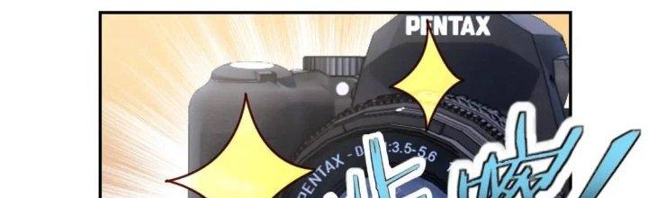 Ta Dựa Vào Ăn Uống Để Giải Cứu Thế Giới Chapter 13 - Trang 2