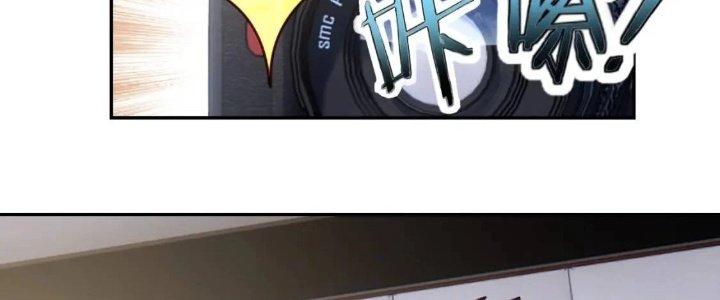 Ta Dựa Vào Ăn Uống Để Giải Cứu Thế Giới Chapter 13 - Trang 2