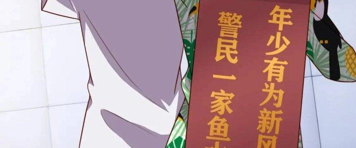 Ta Dựa Vào Ăn Uống Để Giải Cứu Thế Giới Chapter 13 - Trang 2