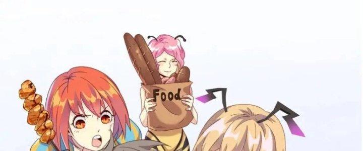 Ta Dựa Vào Ăn Uống Để Giải Cứu Thế Giới Chapter 13 - Trang 2