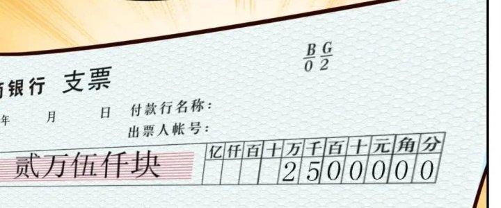 Ta Dựa Vào Ăn Uống Để Giải Cứu Thế Giới Chapter 14 - Trang 2